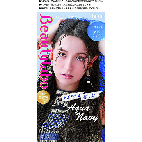 Beautylabo Emulsion Type Hair Color - Aqua Navy - Harajuku Culture Japan - Japanease Products Store Beauty and Stationery