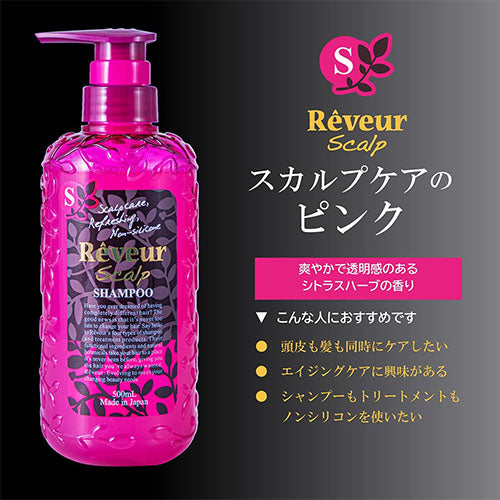 Rêveur Revival Scalp Non-Silicone Hair Shampoo - 500ml - Harajuku Culture Japan - Japanease Products Store Beauty and Stationery