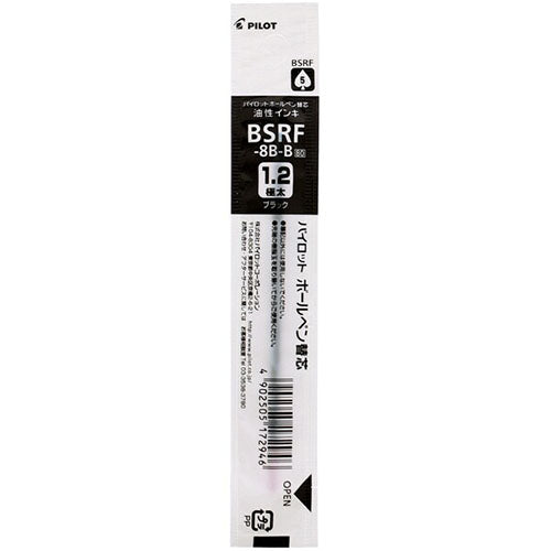 Pilot Ballpoint Pen Refill - BSRF-8B-B/R/L (1.2mm) - For Retractable Pens - Harajuku Culture Japan - Japanease Products Store Beauty and Stationery