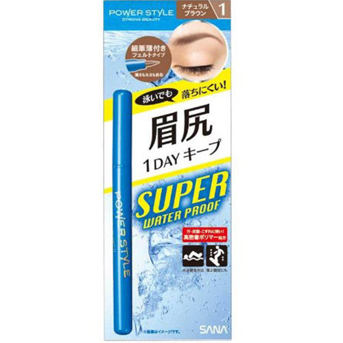 Sana Power Style Liquid Eyebrow Super Woter Proof N1 - Natural Brown - Harajuku Culture Japan - Japanease Products Store Beauty and Stationery