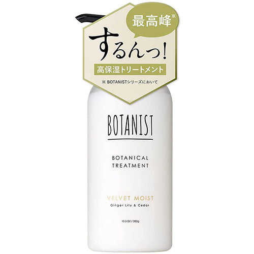 Botanist Premium Botanical Treatment Velvet Moist - 300ml - Harajuku Culture Japan - Japanease Products Store Beauty and Stationery