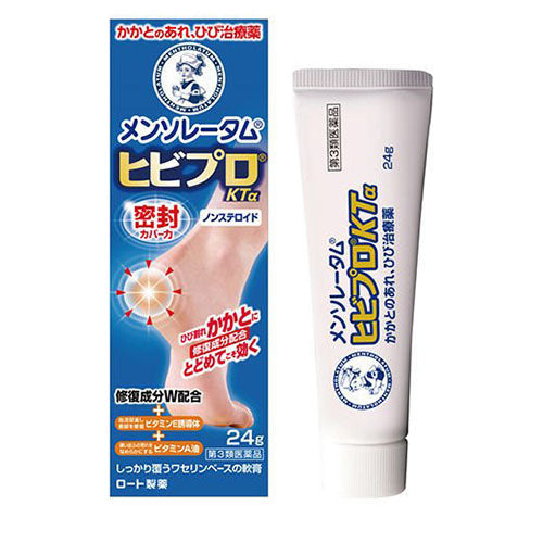 Mentholatum Hibipro KT α - 24g - Harajuku Culture Japan - Japanease Products Store Beauty and Stationery