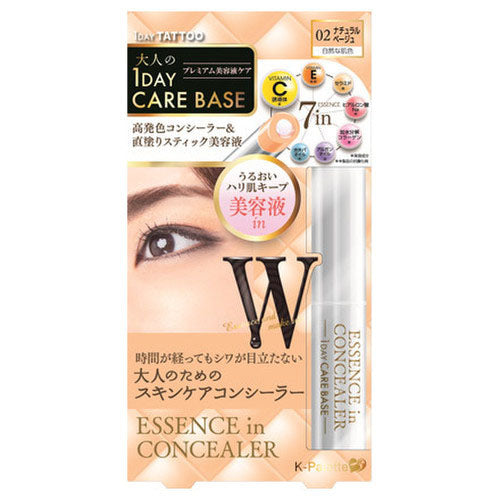 K-Palette Essence In Concealer - Harajuku Culture Japan - Japanease Products Store Beauty and Stationery