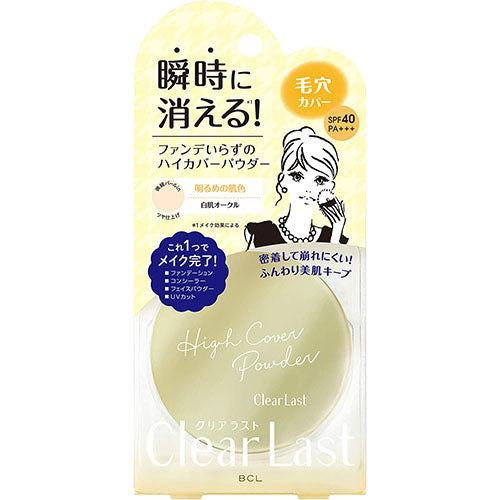 Clear Last Face Powder Hight Cover N - Harajuku Culture Japan - Japanease Products Store Beauty and Stationery