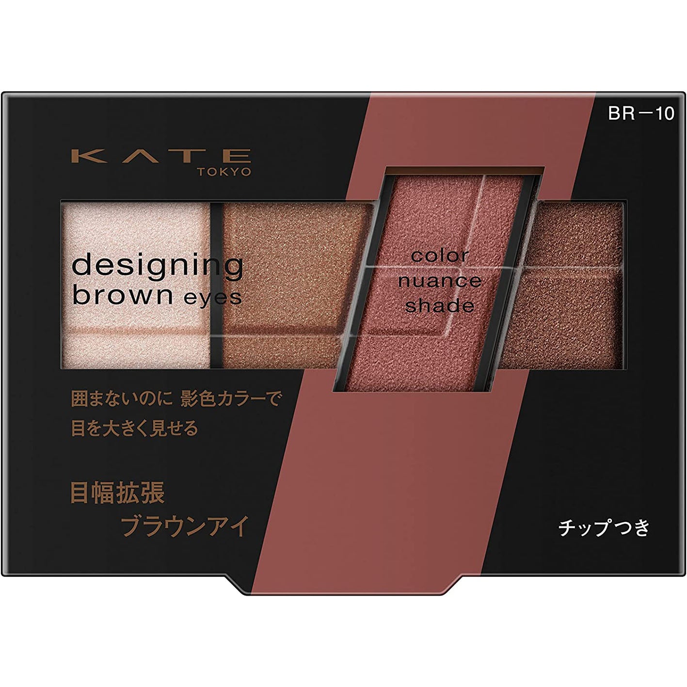 Kanebo Kate Designing Brown Eyes - Harajuku Culture Japan - Japanease Products Store Beauty and Stationery