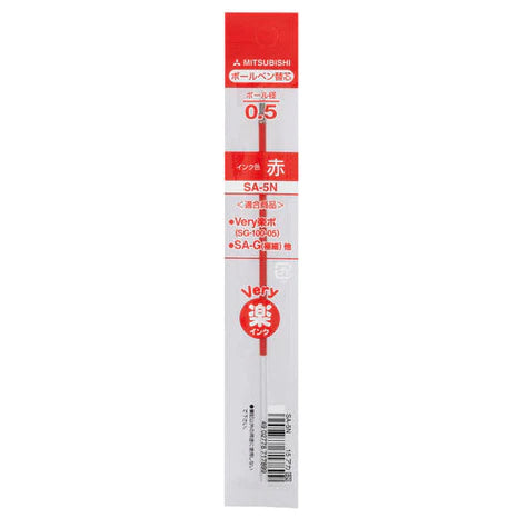 Uni-Ball Ballpoint Pen Refill - SA-5N (0.5mm) - For Rakubo - Harajuku Culture Japan - Japanease Products Store Beauty and Stationery