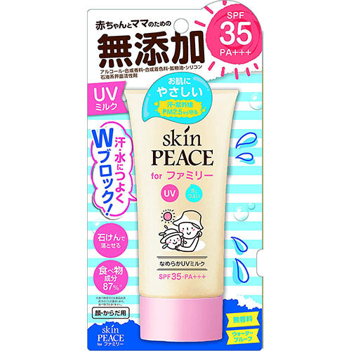 Skin Peace Family UV Milk SPF35/ PA+++ 80g - Harajuku Culture Japan - Japanease Products Store Beauty and Stationery