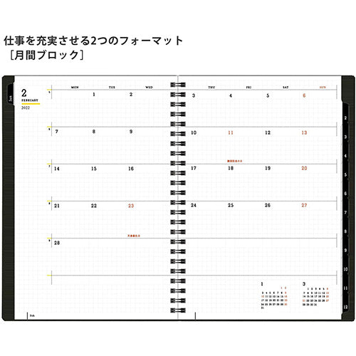 Maruman Mnemosyne Ring Diary for 2022 & Ring Note & Holder MNDN-22-05 - A5 - Harajuku Culture Japan - Japanease Products Store Beauty and Stationery