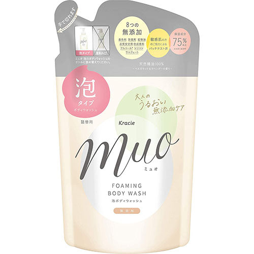 Muo Foam Body Wash Refill - 380ml - Harajuku Culture Japan - Japanease Products Store Beauty and Stationery