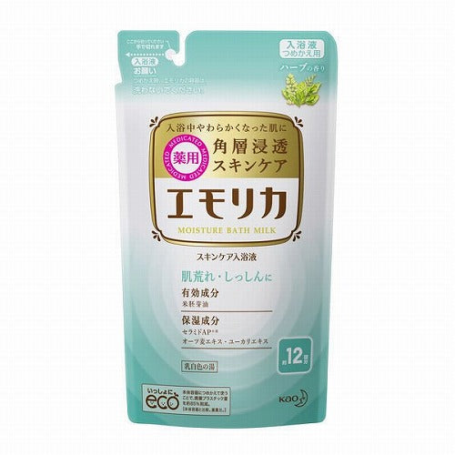 Kao Emorika Medicated Skin Care Bath Salts - Harajuku Culture Japan - Japanease Products Store Beauty and Stationery