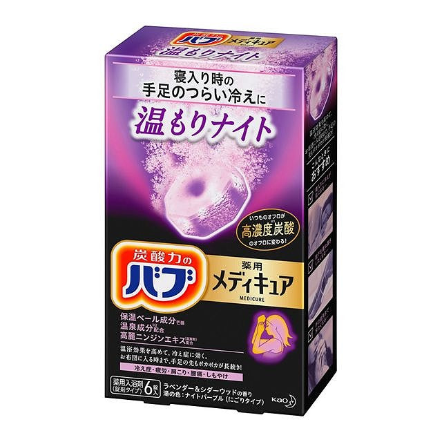 Kao Babu Medicure Bath Bomb - 6pc - Harajuku Culture Japan - Japanease Products Store Beauty and Stationery