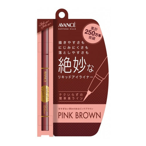 Avance Joli et Joli et Liquid Eyeliner - Pink Brown - Harajuku Culture Japan - Japanease Products Store Beauty and Stationery