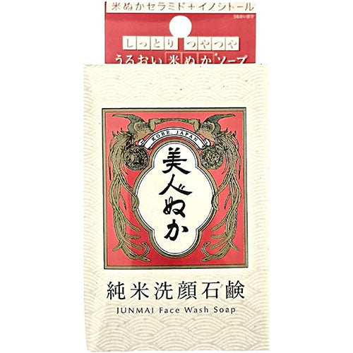 Bijinnuka Junmai Facial Soap 100g - Harajuku Culture Japan - Japanease Products Store Beauty and Stationery