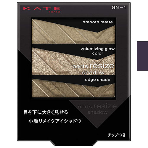 Kanebo Kate Parts Resize Eye Shadow - Harajuku Culture Japan - Japanease Products Store Beauty and Stationery