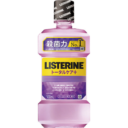Listerine Total Care Plus Mouthwash - Clean Mint - 500ml - Harajuku Culture Japan - Japanease Products Store Beauty and Stationery