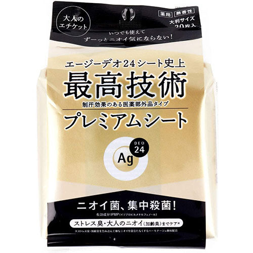 Ag Deo 24 Premium Deodorant Shower Sheet 30 Sheets - Harajuku Culture Japan - Japanease Products Store Beauty and Stationery