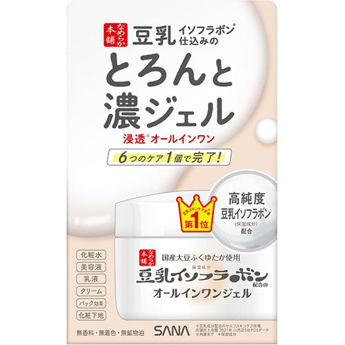 Sana Nameraka Honpo Soy Milk Isoflavone All-In-One Gel 100g - Harajuku Culture Japan - Japanease Products Store Beauty and Stationery