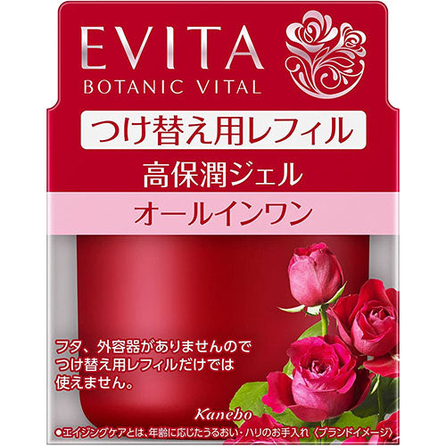 Kanebo EVITA Botanic Vital All In One Deep Moisture Gel - Refill- 90g - Harajuku Culture Japan - Japanease Products Store Beauty and Stationery