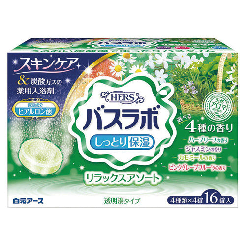 Hers Bath Labo Bath Bomb - 16pc - Harajuku Culture Japan - Japanease Products Store Beauty and Stationery