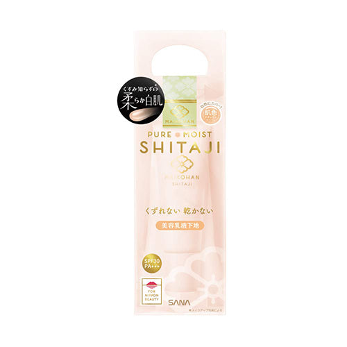 Maikohan Sana Makeup Base 25g - Natural Beige - Harajuku Culture Japan - Japanease Products Store Beauty and Stationery