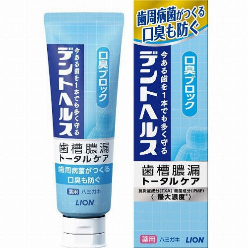 Lion Dent Health Medicated Toothpaste Bad Breath Block - 85g - Harajuku Culture Japan - Japanease Products Store Beauty and Stationery