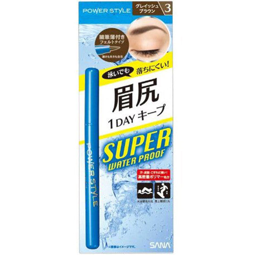 Sana Power Style Liquid Eyebrow Super Woter Proof N3 - Glaysh Brown - Harajuku Culture Japan - Japanease Products Store Beauty and Stationery