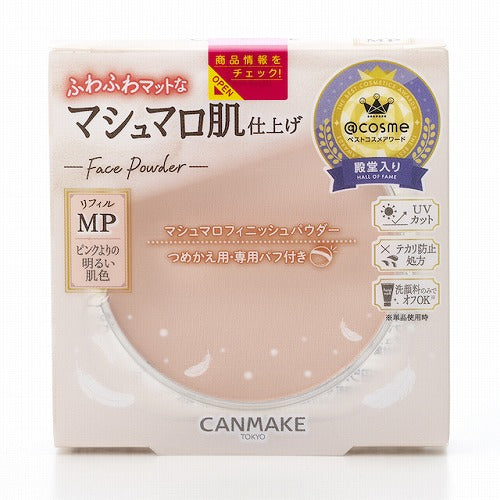 Canmake Marshmallow Finish Powder Refill - SPF50/PA+++ - Harajuku Culture Japan - Japanease Products Store Beauty and Stationery