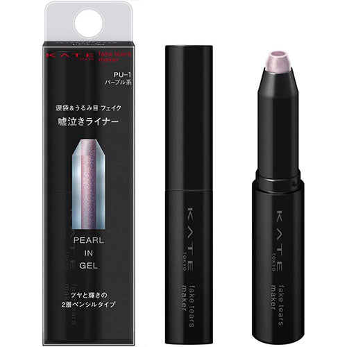 Kanebo Kate Fake Tears Maker Eye Liner - Harajuku Culture Japan - Japanease Products Store Beauty and Stationery