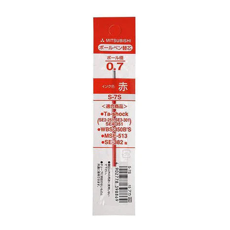 Uni-Ball Ballpoint Pen Refill - S-7S (0.7mm) - Harajuku Culture Japan - Japanease Products Store Beauty and Stationery