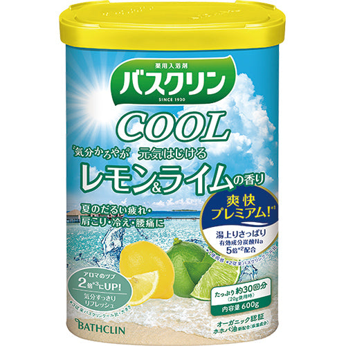 Bathclin Cool Bath Salts - 600g - Harajuku Culture Japan - Japanease Products Store Beauty and Stationery
