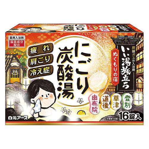 Iiyu Tabidachi Nigori Carbonated Bath Bomb - 16pc - Harajuku Culture Japan - Japanease Products Store Beauty and Stationery