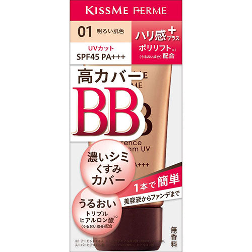 KISSME FERME Essence BB Cream UV - Harajuku Culture Japan - Japanease Products Store Beauty and Stationery
