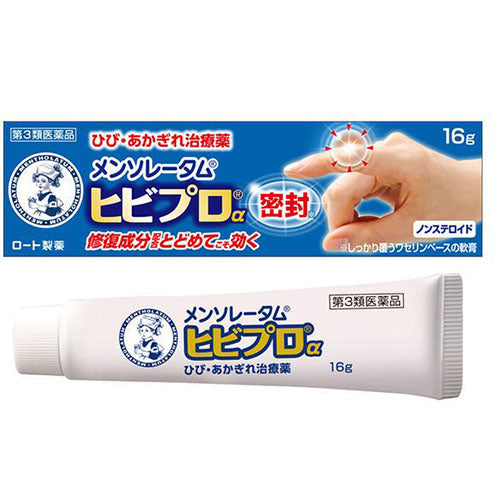 Mentholatum Hibipro α - 16g - Harajuku Culture Japan - Japanease Products Store Beauty and Stationery