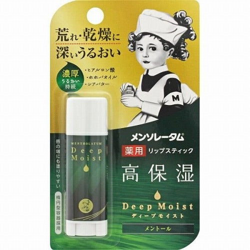 Rohto Mentholatum Medicinal Deep Moist Lip Stick - 4.5g - Menthol - Harajuku Culture Japan - Japanease Products Store Beauty and Stationery