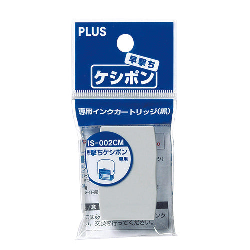 Plus Keshipon Stamp Type - Ink Refill - Harajuku Culture Japan - Japanease Products Store Beauty and Stationery
