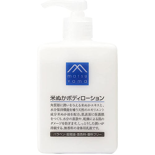 Matsuyama M-Mark Rice Bran Body Lotion 300ml - Harajuku Culture Japan - Japanease Products Store Beauty and Stationery