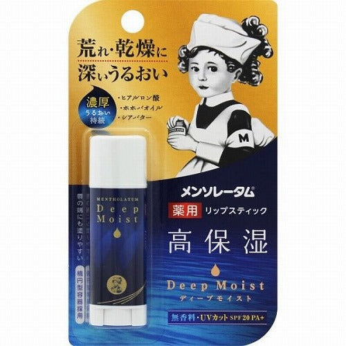 Rohto Mentholatum Medicinal Deep Moist Lip Stick - 4.5g - Fragrance Free - Harajuku Culture Japan - Japanease Products Store Beauty and Stationery