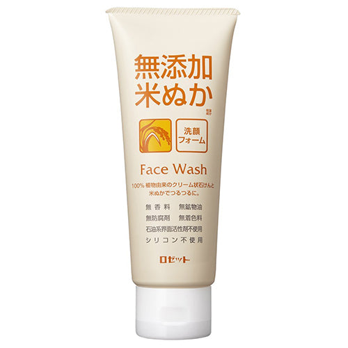 Rosette Additive Free Cleansing Face Wash 120g - Harajuku Culture Japan - Japanease Products Store Beauty and Stationery