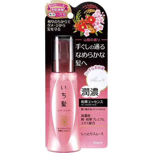 Ichikami Junno Nikogusa Hair Treatment Serum - 100ml - Harajuku Culture Japan - Japanease Products Store Beauty and Stationery