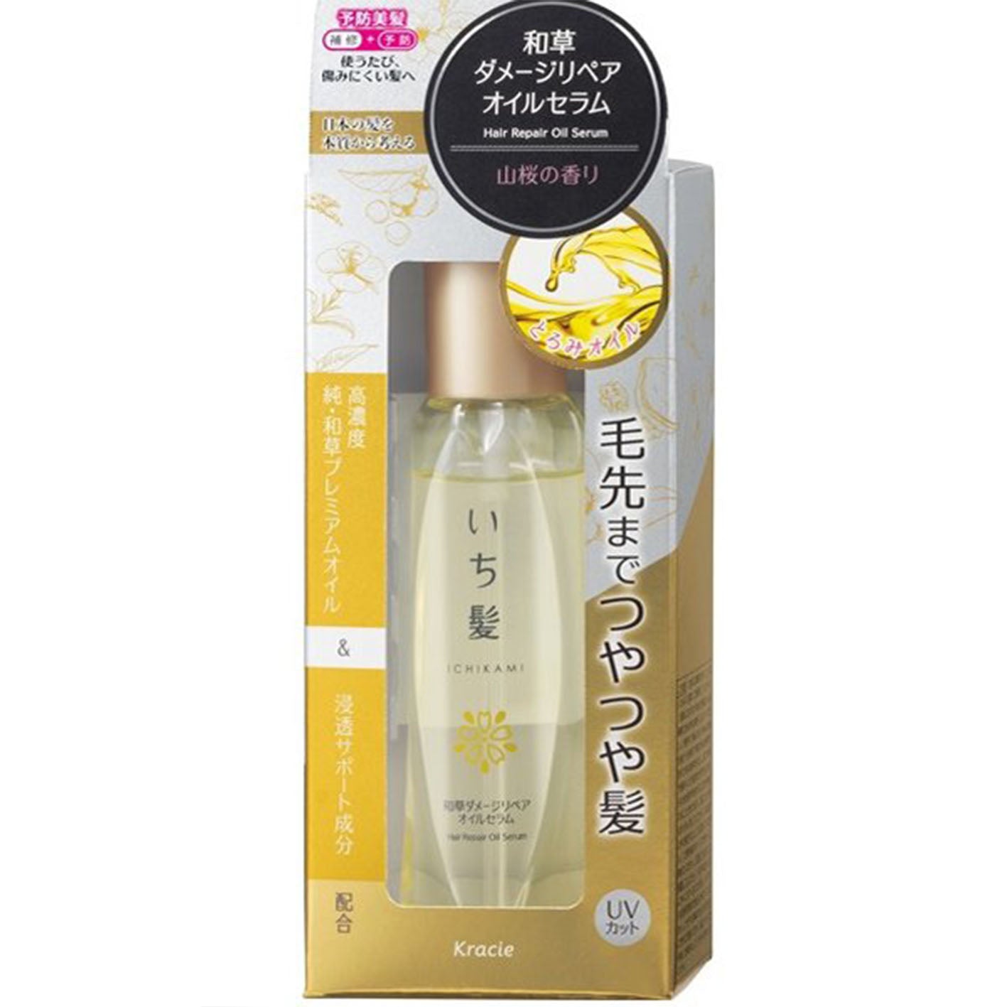 Ichikami Nikogusa Damage Repair Oil Serum 60ml - Harajuku Culture Japan - Japanease Products Store Beauty and Stationery