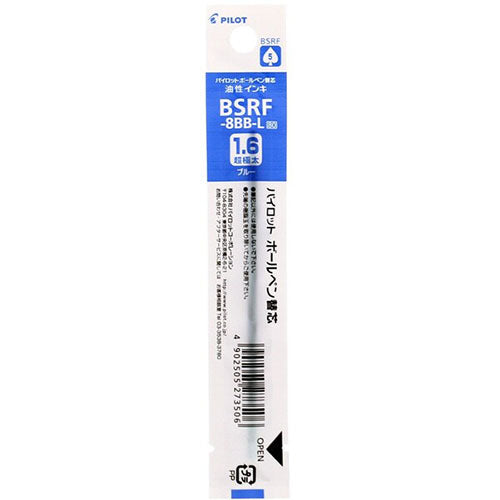 Pilot Ballpoint Pen Refill - BSRF-8BB-B/R/L (1.6mm) - For Retractable Pens - Harajuku Culture Japan - Japanease Products Store Beauty and Stationery