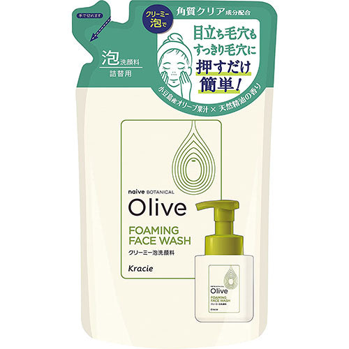 Naive Botanical Creamy Face Wash Form Type Refill - 140ml - Harajuku Culture Japan - Japanease Products Store Beauty and Stationery