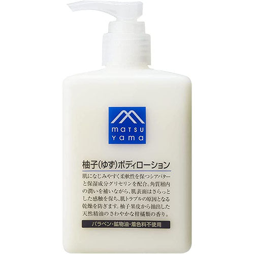 Matsuyama M-Mark Yuzu Body Lotion 300ml - Harajuku Culture Japan - Japanease Products Store Beauty and Stationery