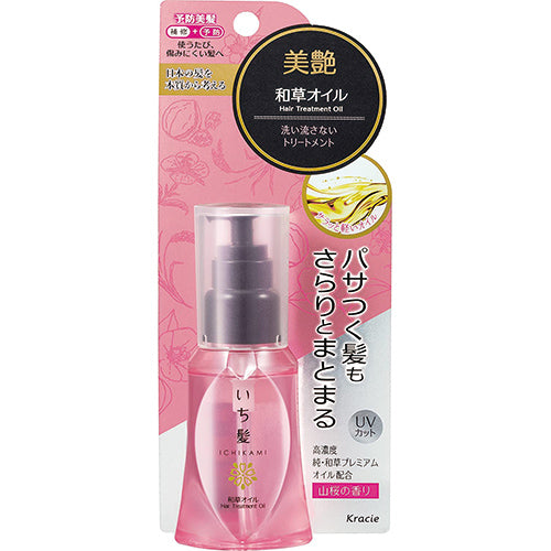 Ichikami Nikogusa Hair Oil - 50ml - Harajuku Culture Japan - Japanease Products Store Beauty and Stationery