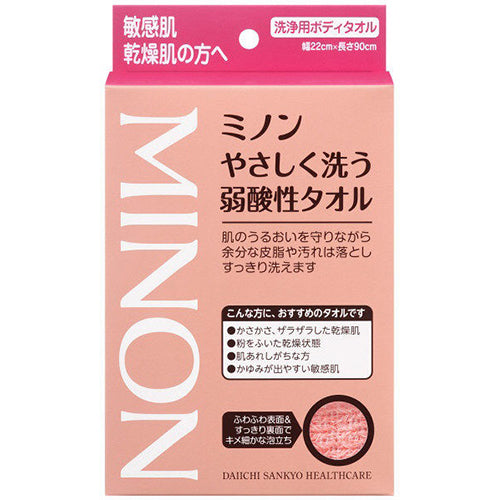 Minon Acidic Body Towel - Harajuku Culture Japan - Japanease Products Store Beauty and Stationery