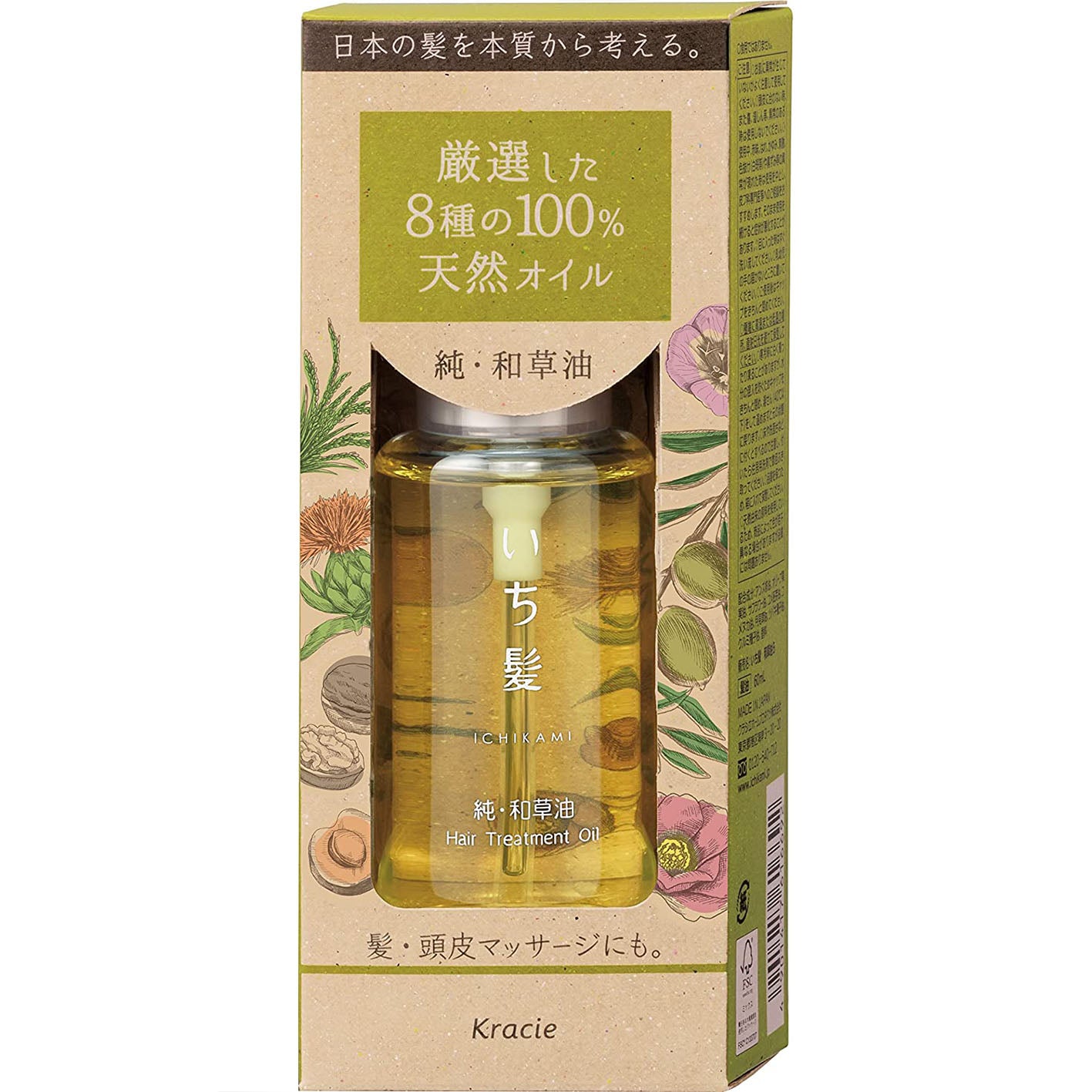 Ichikami Pure Nikogusa Hair Oil 60ml - Harajuku Culture Japan - Japanease Products Store Beauty and Stationery