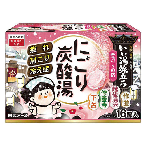 Iiyu Tabidachi Nigori Carbonated Bath Bomb - 16pc - Harajuku Culture Japan - Japanease Products Store Beauty and Stationery