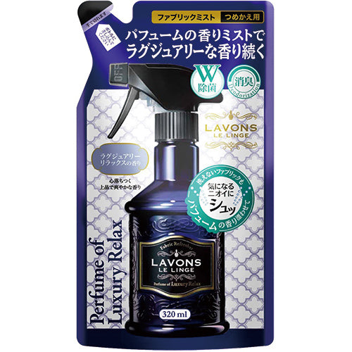 Lavons Fabric Refresher 320ml Refill - Luxury Relax - Harajuku Culture Japan - Japanease Products Store Beauty and Stationery