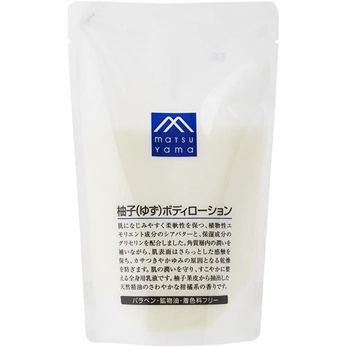 Matsuyama M-Mark Yuzu Body Lotion 280ml - Refill - Harajuku Culture Japan - Japanease Products Store Beauty and Stationery