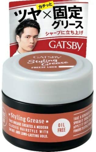 Gatsby Styling Grease - Harajuku Culture Japan - Japanease Products Store Beauty and Stationery